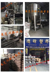 專訪潤鋒改性材料廠蘇經(jīng)理 深耕改性塑料領(lǐng)域，以技術(shù)與服務(wù)驅(qū)動未來